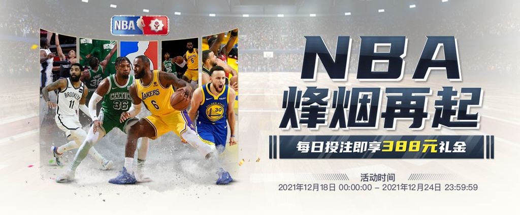 HB-鸿博-鸿博體育娛樂城APP 64 娛樂城優惠