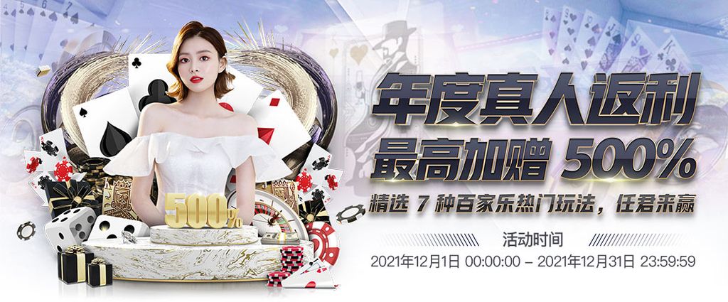 HB-鸿博-鸿博體育娛樂城APP 61 娛樂城優惠