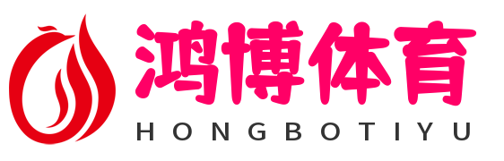 鸿博体育官方网站 - 鸿博新用户豪礼 - 注册即送